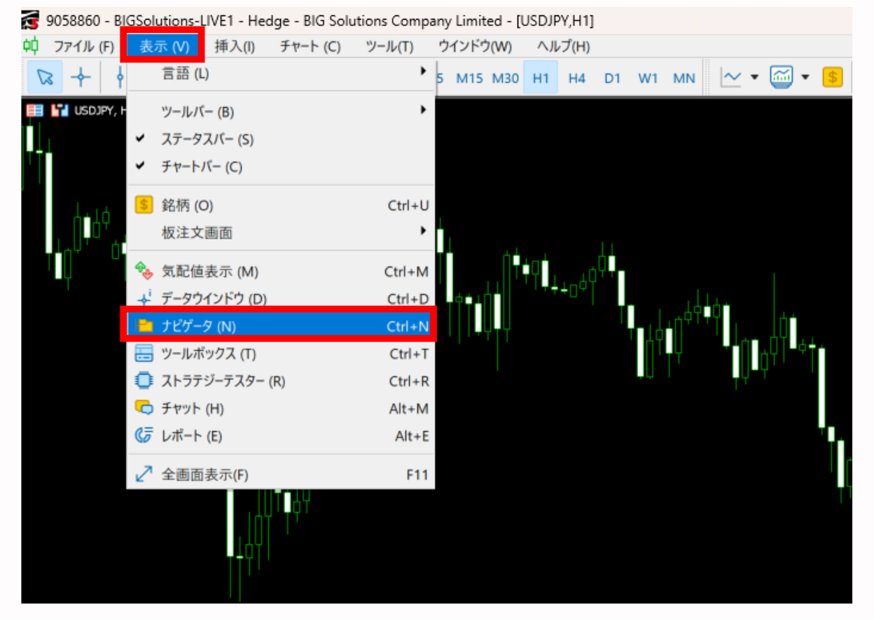 RCIを表示させる手順1